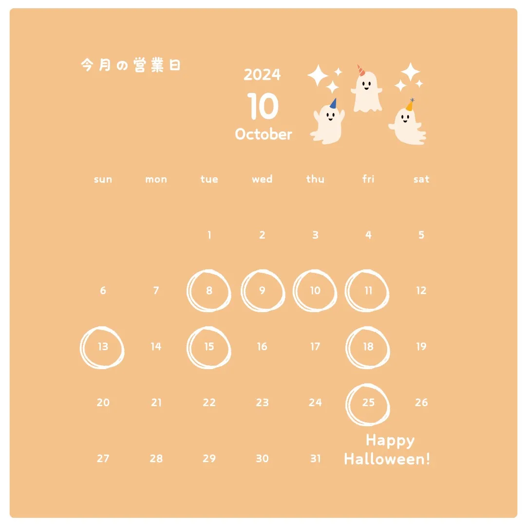 いつも当店をご利用いただきありがとうございます。